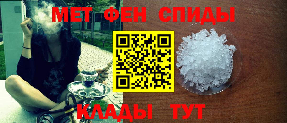 Клин  Amphetamine Premium  Вход с VPN 