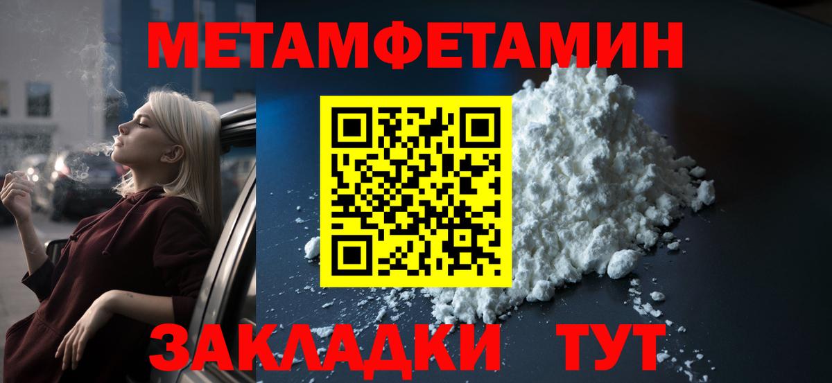 АМФЕТАМИН VHQ Клин