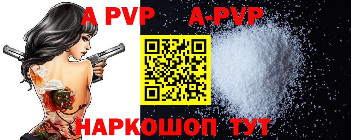 А ПВП СК КРИС Клин