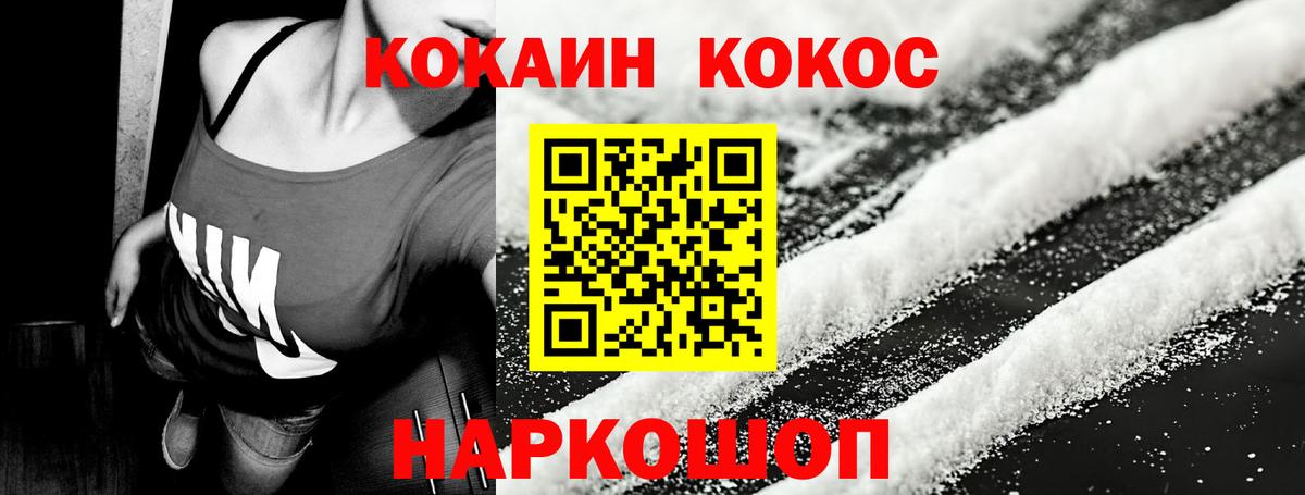 КОКАИН Columbia Клин