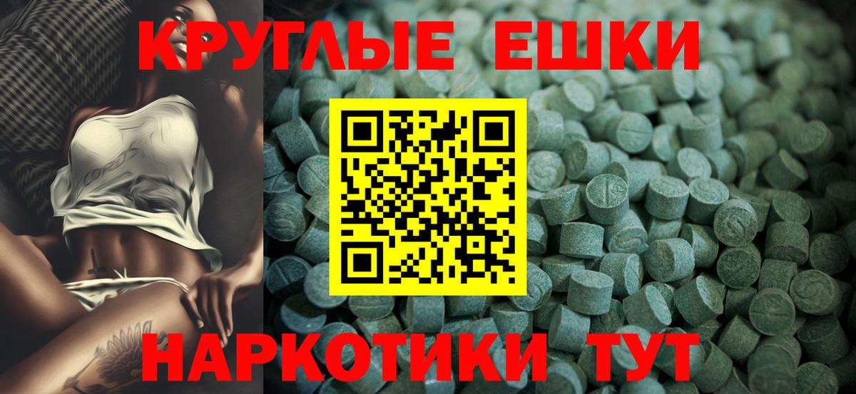Клин  ЭКСТАЗИ Дубай  ЭКСТАЗИ  Вход с VPN  Экстази louis Vuitton 