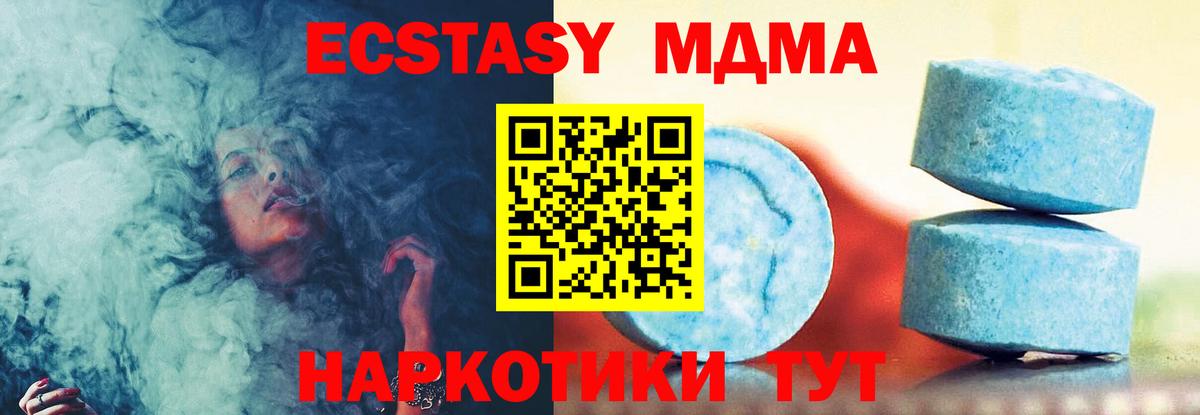 Экстази VHQ Клин