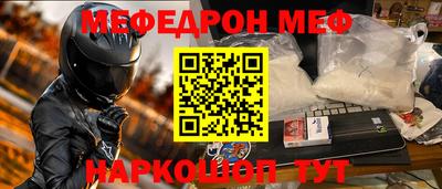 метадон Бийск