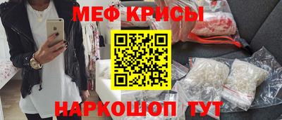 мяу мяу мука Берёзовский