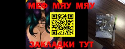 мяу мяу мука Берёзовский