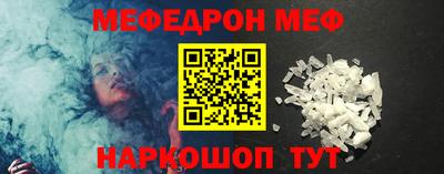 шишки Беслан
