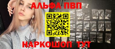 метадон Бийск