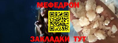 шишки Беслан