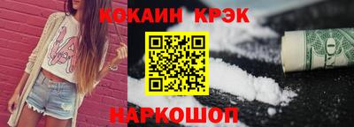 метадон Бийск