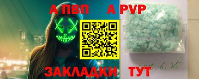 метадон Бийск