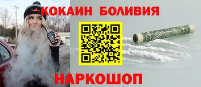 шишки Беслан
