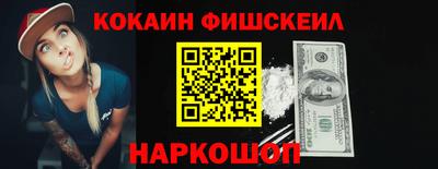 метадон Бийск