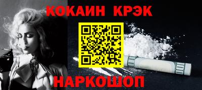 тгк Отрадный