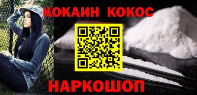 метадон Бийск