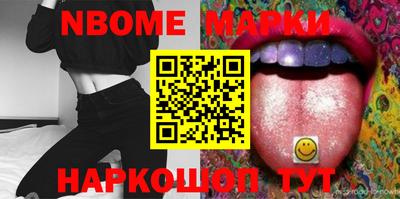 метадон Бийск