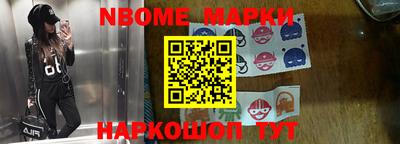 метадон Бийск