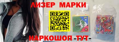шишки Беслан