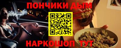 дурь Павлово