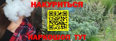 шишки Беслан
