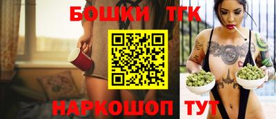 метадон Бийск