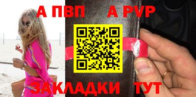 шишки Беслан