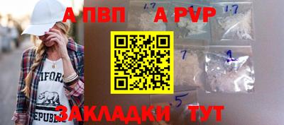 метадон Бийск