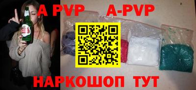 метадон Бийск