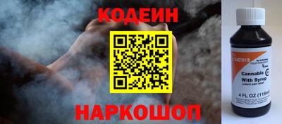 шишки Беслан