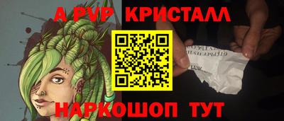 метадон Бийск