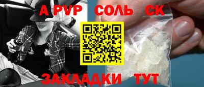 хмурый Отрадное
