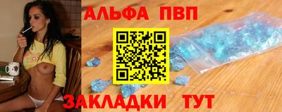 шишки Беслан