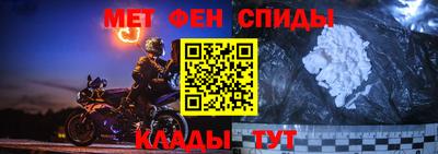 шишки Беслан