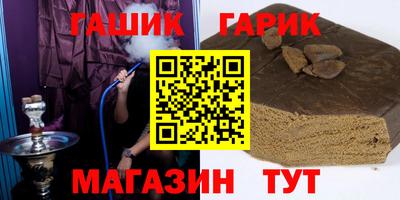 метадон Бийск