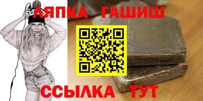 метадон Бийск