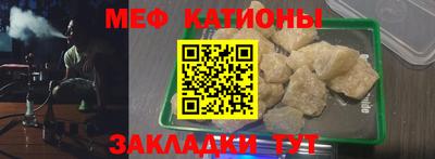 шишки Беслан