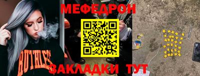 шишки Беслан