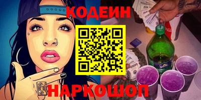 шишки Беслан