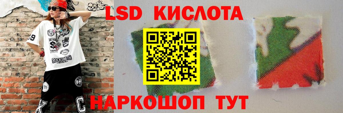 Лсд 25 экстази ecstasy Клин