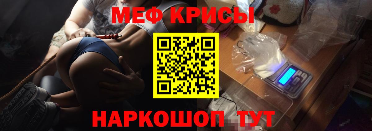 Cocaine  Вход с VPN  Марихуана  Клин  ГАШИШ  МЕФ кристаллы 