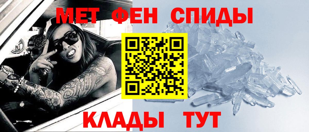 Метамфетамин витя Клин
