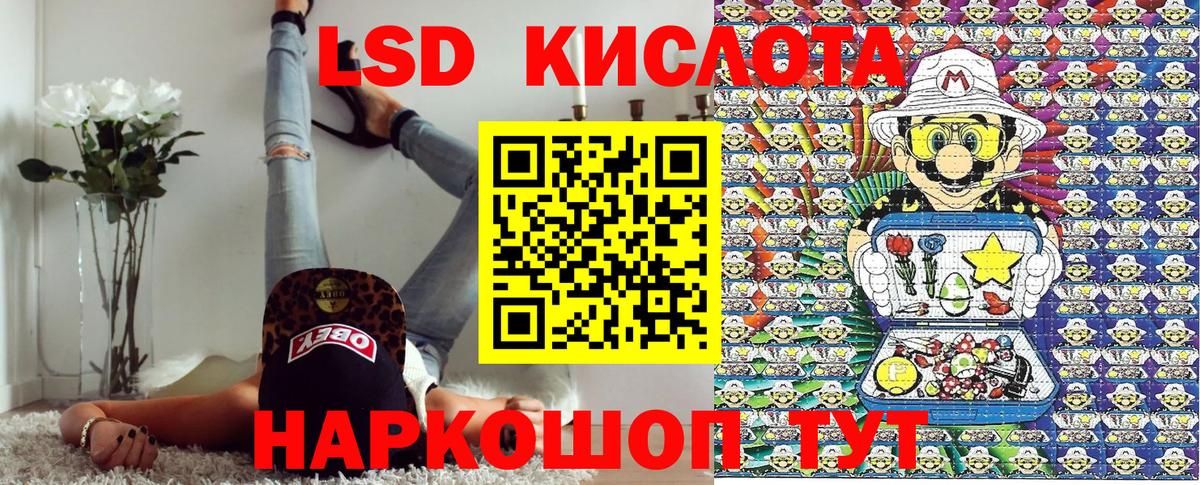 Марки N-bome 1,8мг Клин