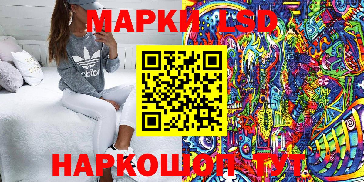 Марки N-bome 1,5мг  Вход с VPN  Марки N-bome 1,5мг  Клин 