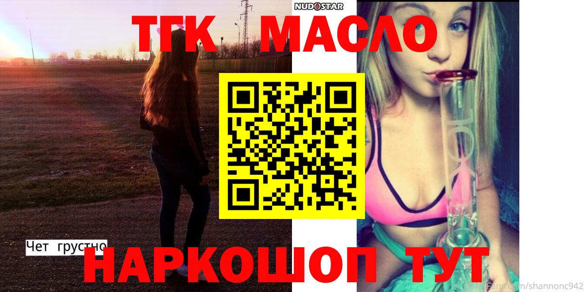Дистиллят ТГК концентрат Клин