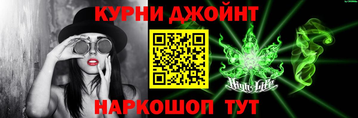 Бошки марихуана сатива Клин